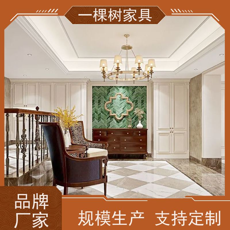 一棵树家具 美式别墅装修 樱桃木全屋定制 匠心工艺 终身保固