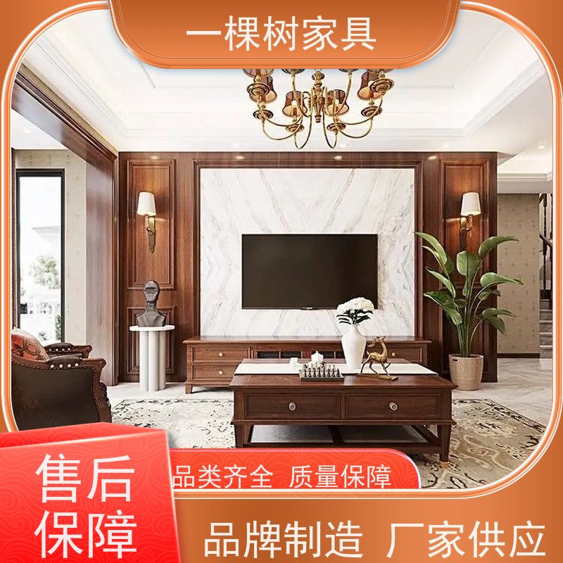 一棵树家具 古典风格装修 樱桃木全屋定制 匠心工艺 终身保固