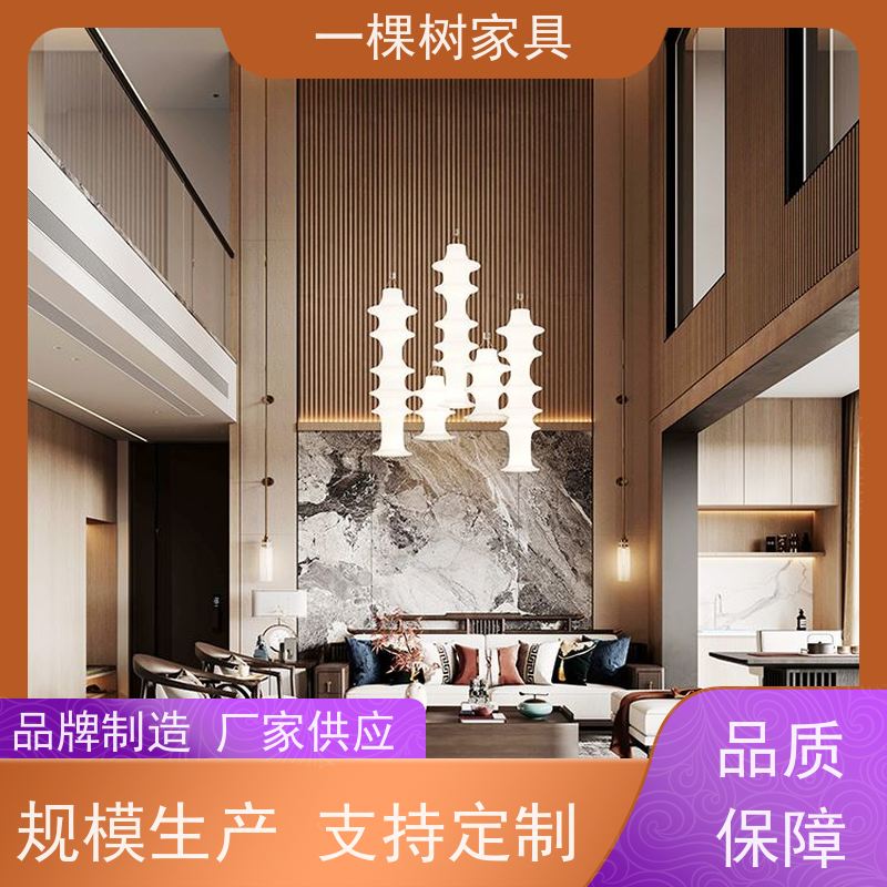 一棵树家具 新中式别墅装修 樱桃木整装定制 匠心工艺 终身保固