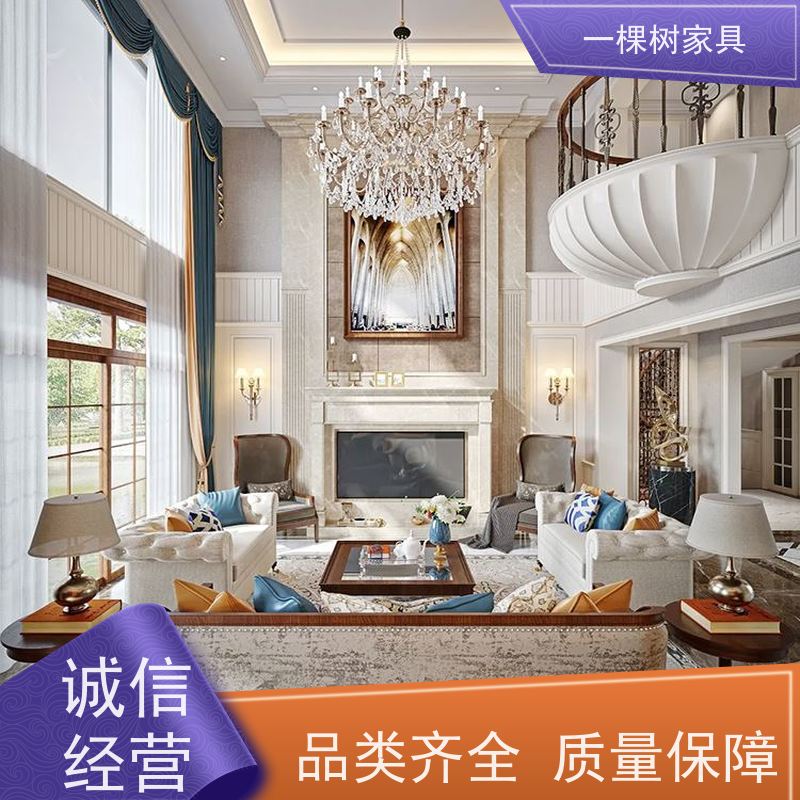 一棵树家具 美式别墅装修 樱桃木全屋定制 天然原木 环保耐用