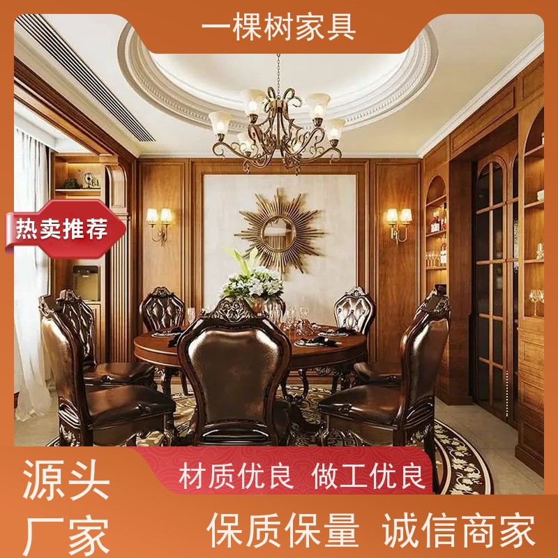 一棵树家具 美式别墅装修 樱桃木整装定制 1V1设计 出效果图