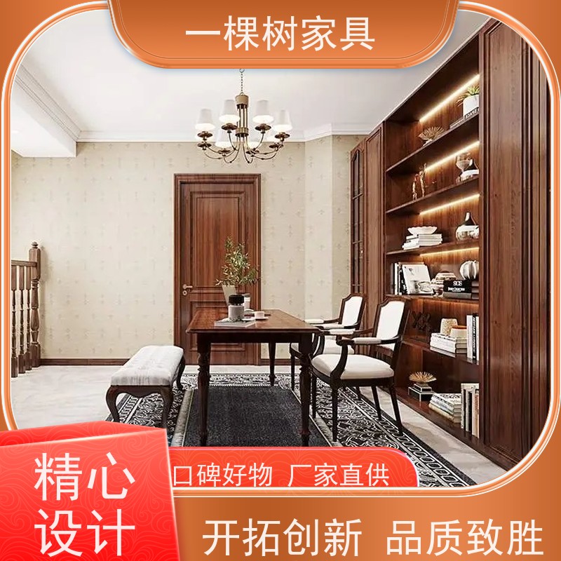 一棵树家具 新中式别墅装修 樱桃木柜子定制 天然原木 环保耐用