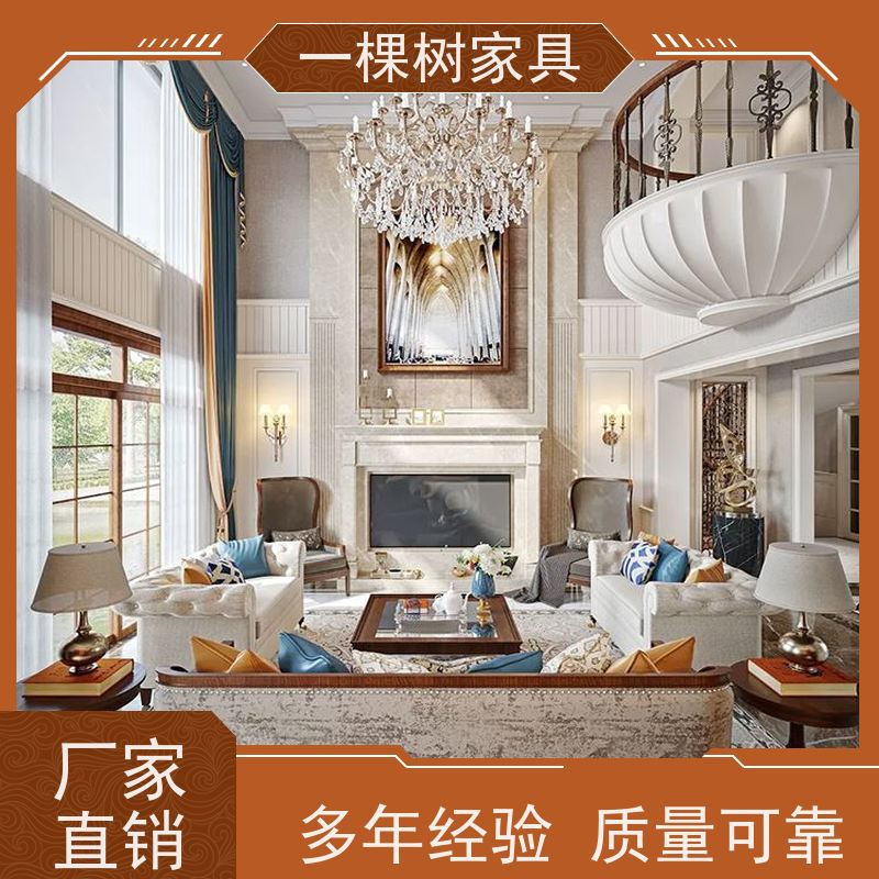 一棵树家具 古典风格装修 樱桃木定制衣柜 匠心工艺 终身保固