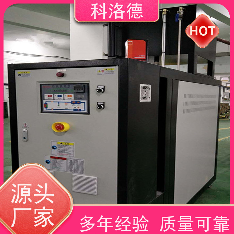 运油式模温机热载体电加热炉导热油控制系统性能稳定温控设备定制