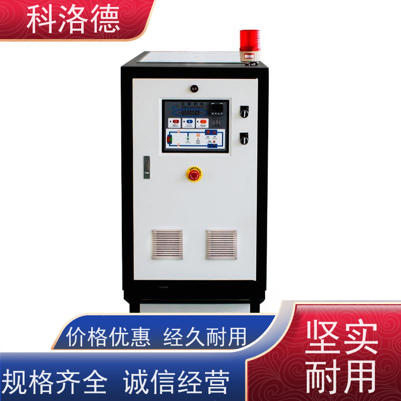 防爆电加热导热油炉油水循环温度控制机300度油温机多功能低能耗