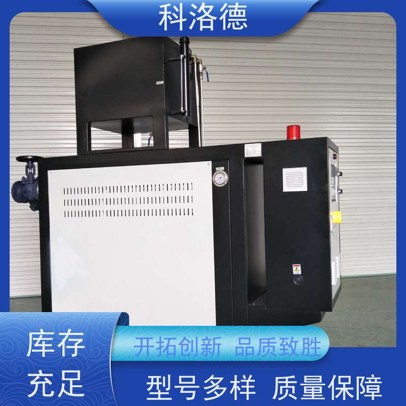油水换热模温机加热制冷一体机高温油温控制机运行稳定使用便捷