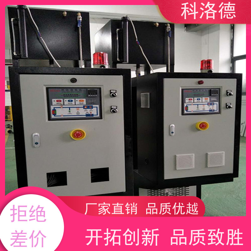 72KW电加热油炉温度控制机油温机参数配置多功能低能耗