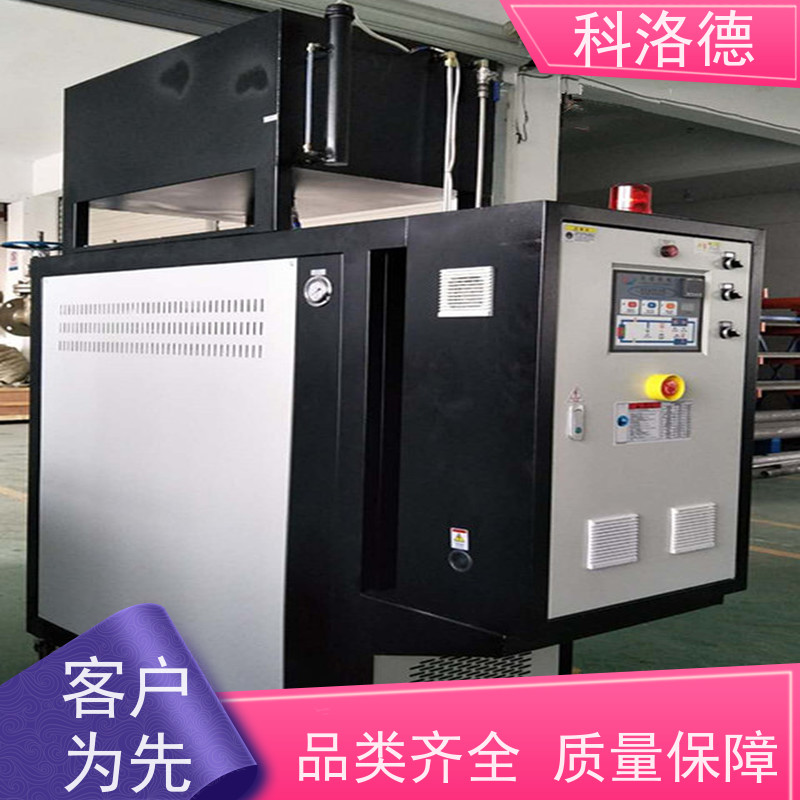 48KW导热油电加热炉水冷模温机高温油温控制机多功能低能耗