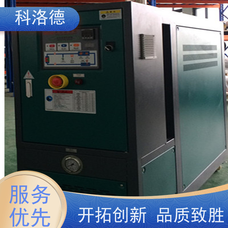 锂电薄膜模温机导热油加热炉高温油温控制机运行稳定使用便捷