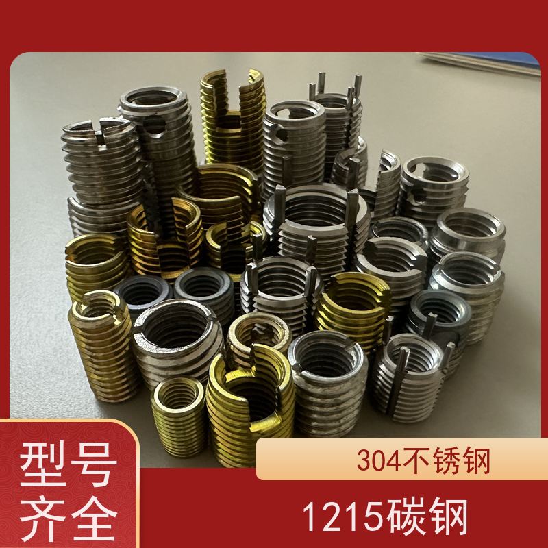 海利克精密工业内外牙螺纹保护套碳钢双槽三孔开槽不锈钢