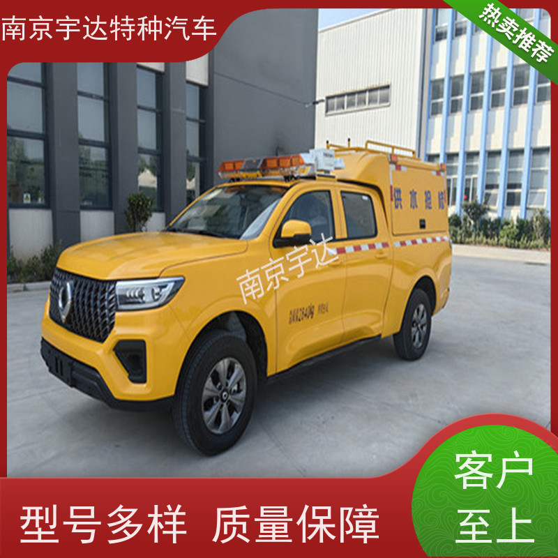 长城皮卡检测车 排水抢险、电力抢修、燃气救险一站式服务
