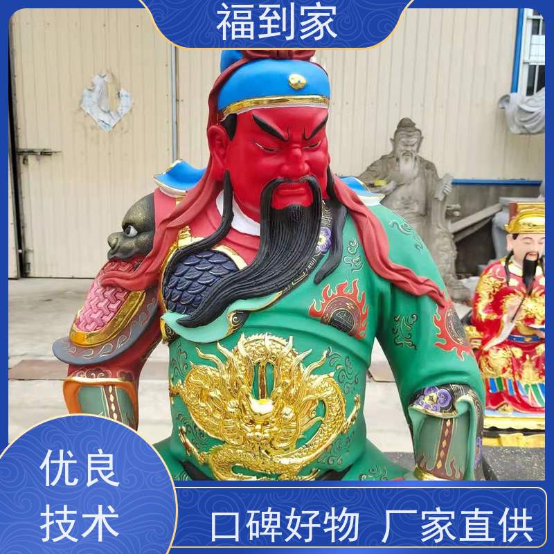 福到家五路财神像摆件家用客厅办公室店铺文财神铜财神爷雕塑