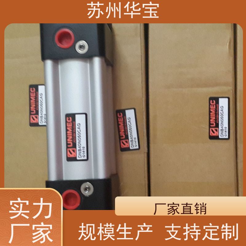 UNIMEC气缸DNN-125-N-125-B-FA气压夹爪尾端摆动前盖碳钢浮动接头