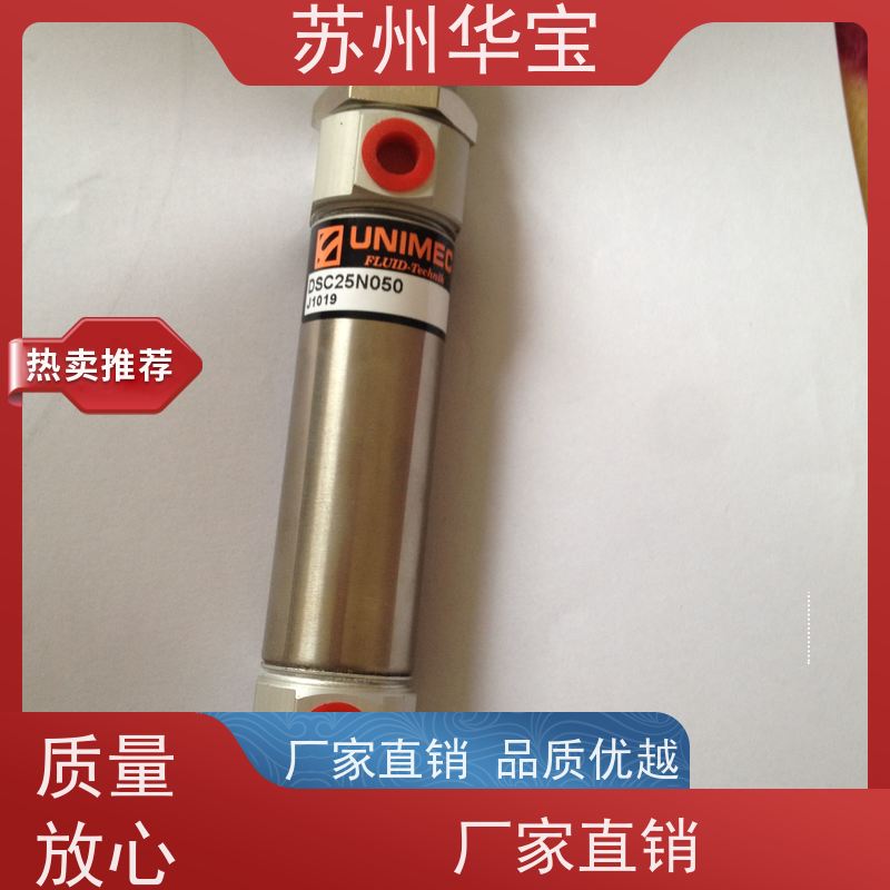 UNIMEC气缸DHN-50-B-100-A-LB迷你不锈钢扁平型前活塞碳钢鱼眼接头