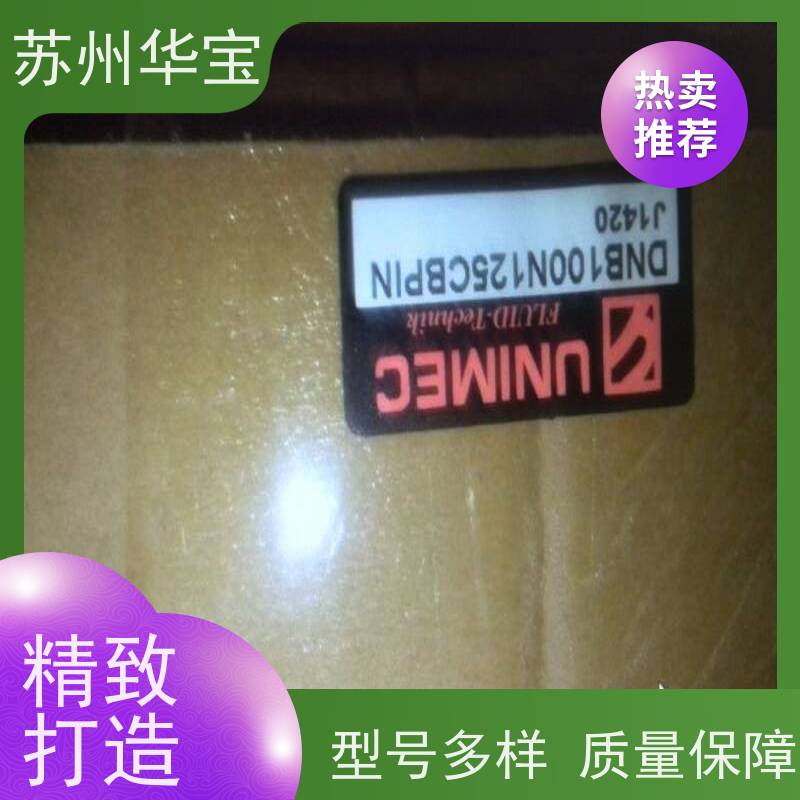 UNIMEC气缸BNB-50-N-125-RK-FA-Y空油作动缸扁平型后盖不锈钢鱼眼接头