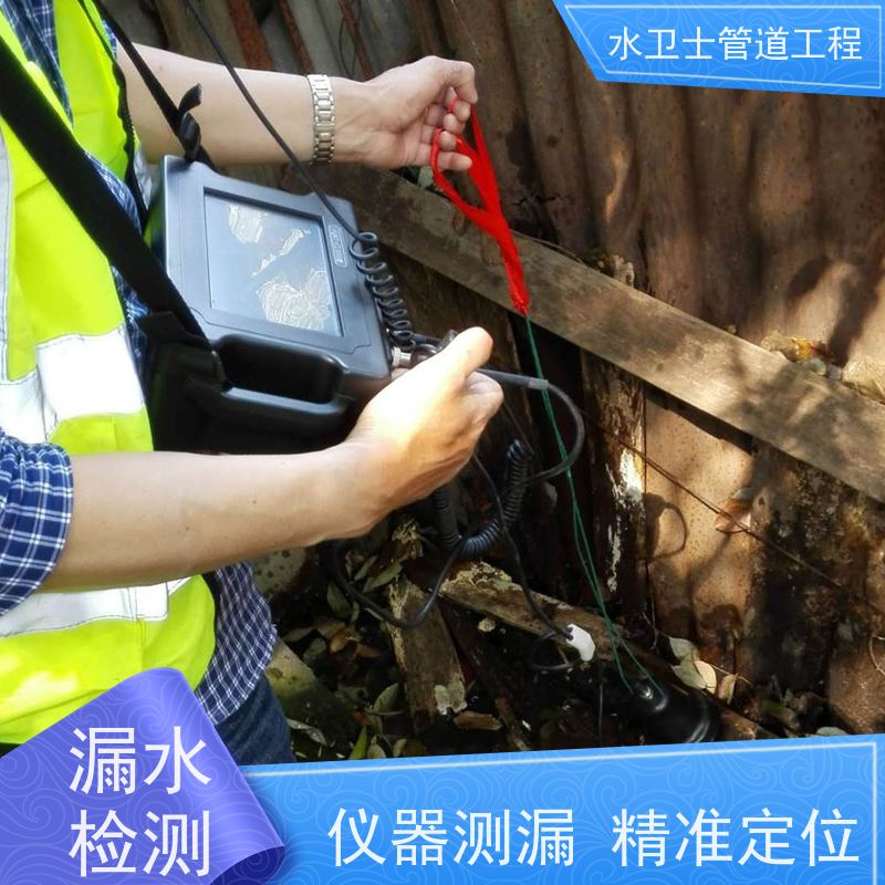 新沂市 地下消防管道漏水检测防水补漏减低损失