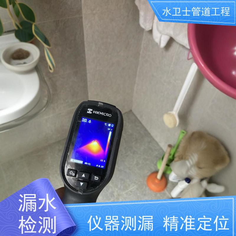徐州贾汪区 室外自来水管检测漏水换管维修收费合理