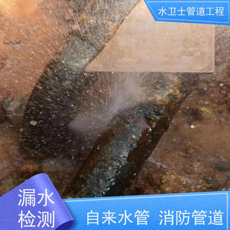 徐州贾汪区 室外自来水管查漏测漏换管维修正规公司