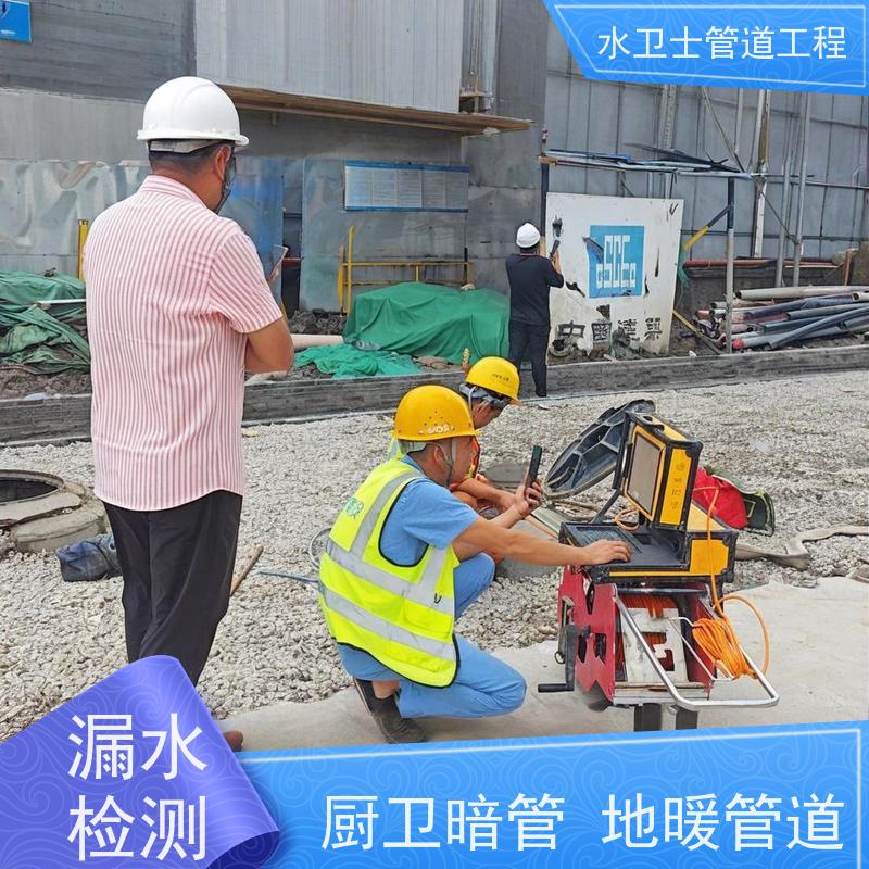 邳州市 室外自来水管微渗漏水走向探测正规公司