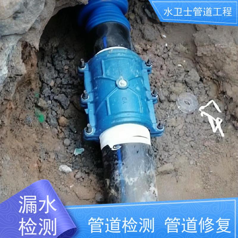 徐州泉山区 家庭卫生间暗管漏水检测防水补漏一步到位