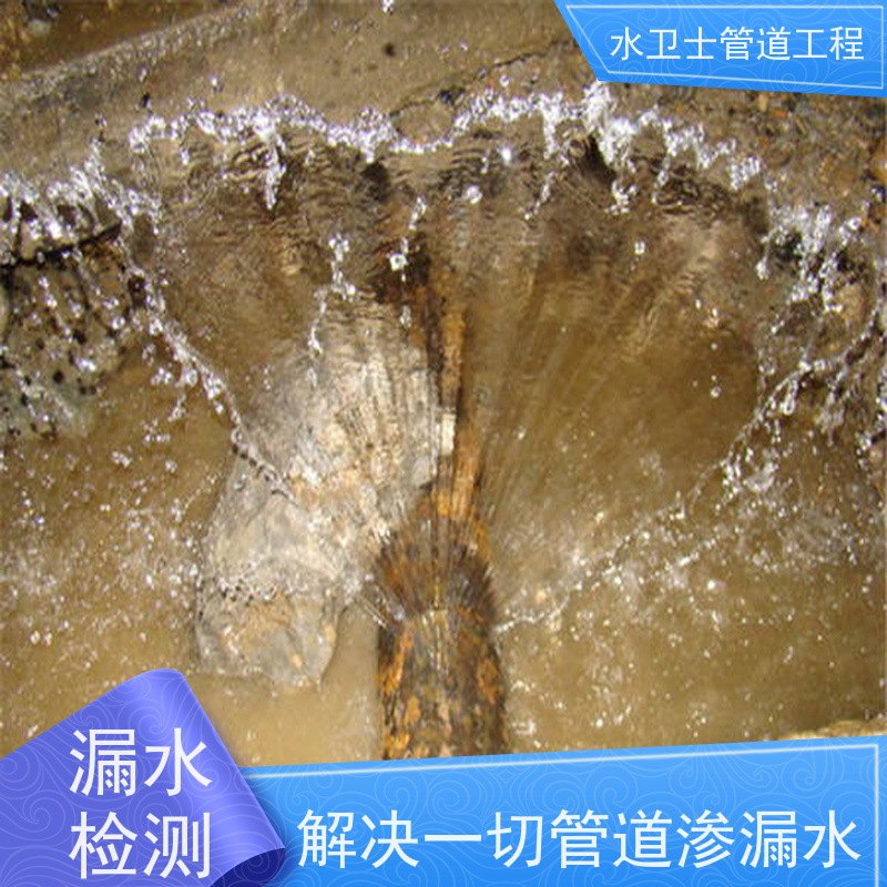 徐州鼓楼区家庭厨房暗管微渗漏水换管维修减低损失