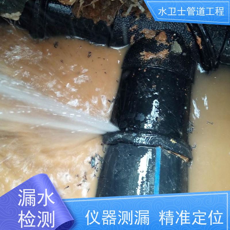 杭州西湖区 家庭地暖管道微渗漏水换管维修准确定点