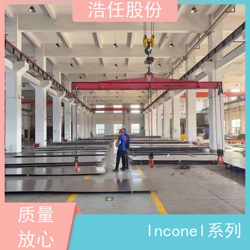 浩任股份 零割英科耐尔617 铬镍合金 光亮研磨圆棒材 光谱保证