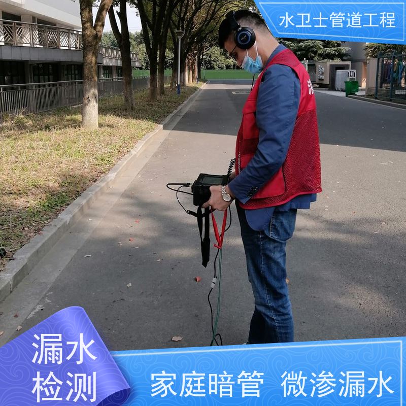 无锡市南长区家庭厨房暗管 换管维修贴心服务