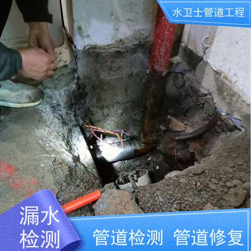 江阴市 地下消防管道 查漏测漏走向探测减低损失