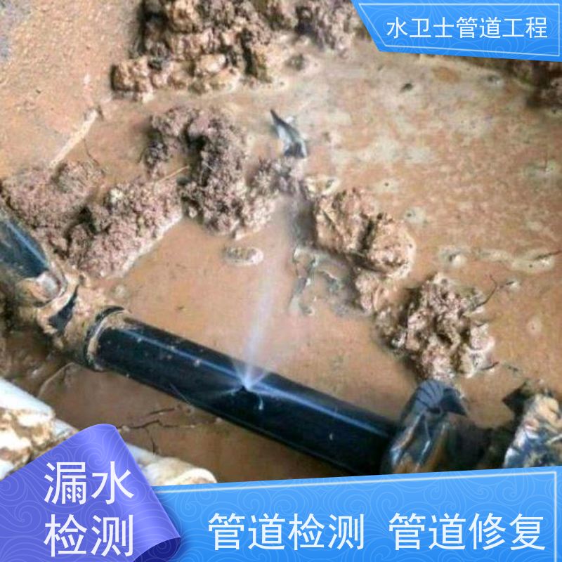 无锡市南长区室外供水管道 微渗漏水走向探测正规公司