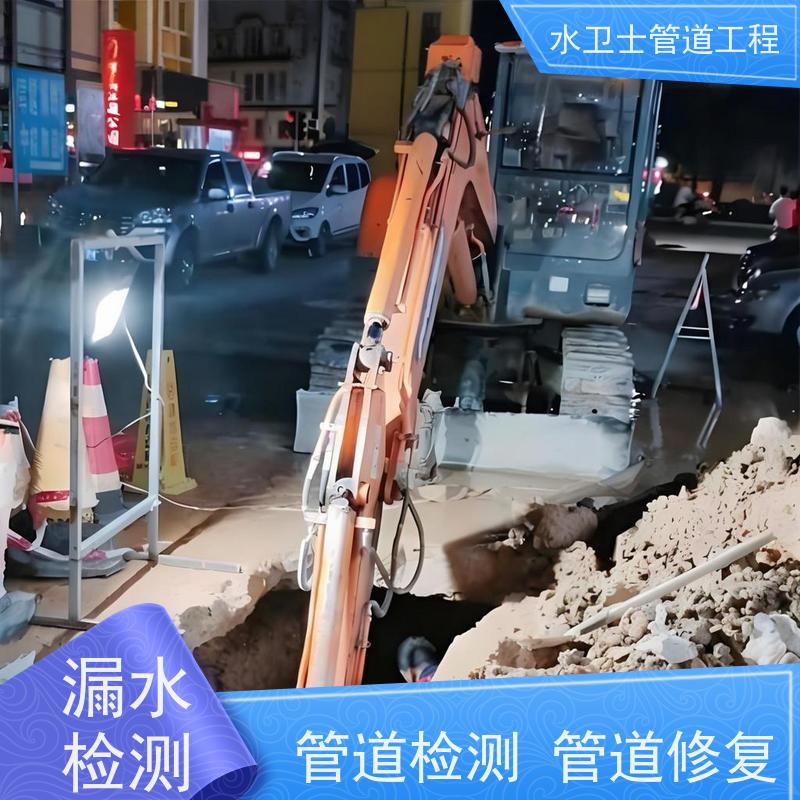 溧阳市室外自来水管供水抢修换管维修准确定点