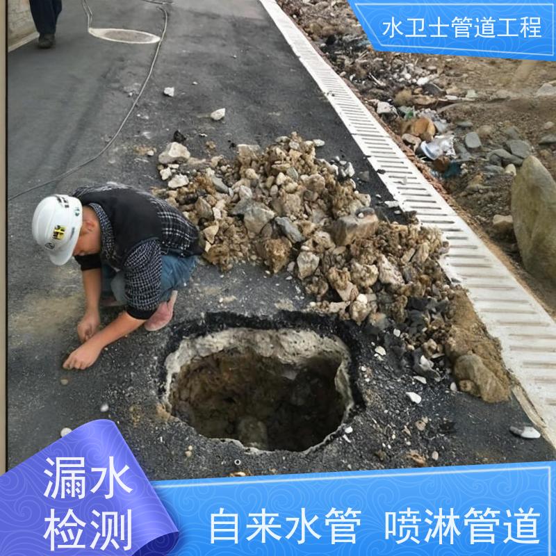 常州天宁区室内外地下暗管检测漏水换管维修快捷到位