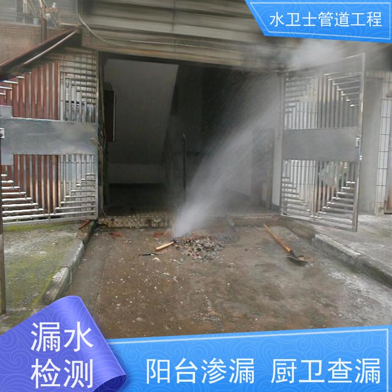 常州武进区地下消防管道查漏查堵走向探测设备齐全