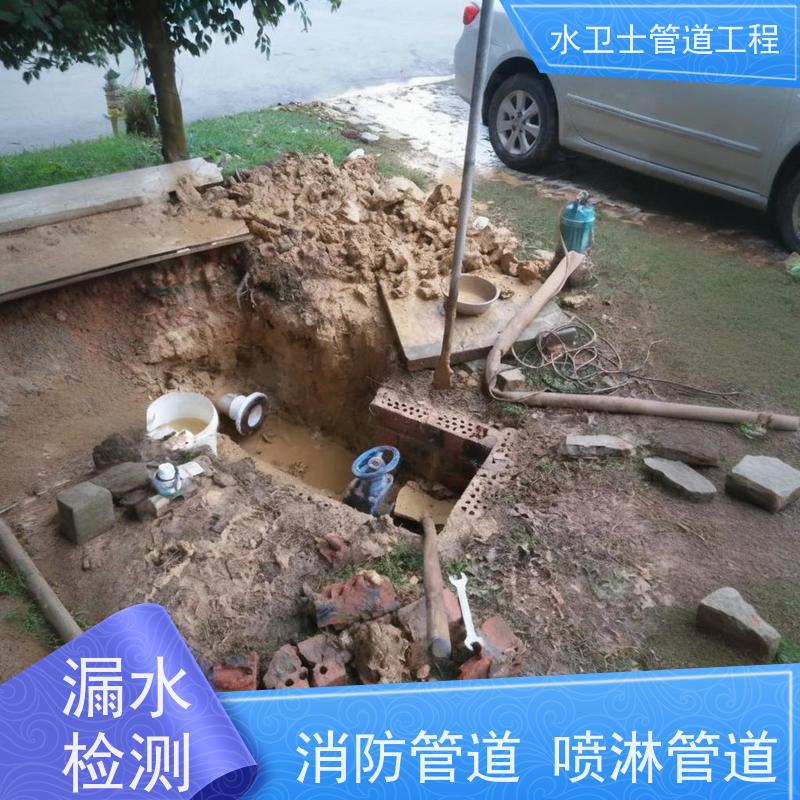 溧阳市室外自来水管漏水检测防水补漏设备齐全