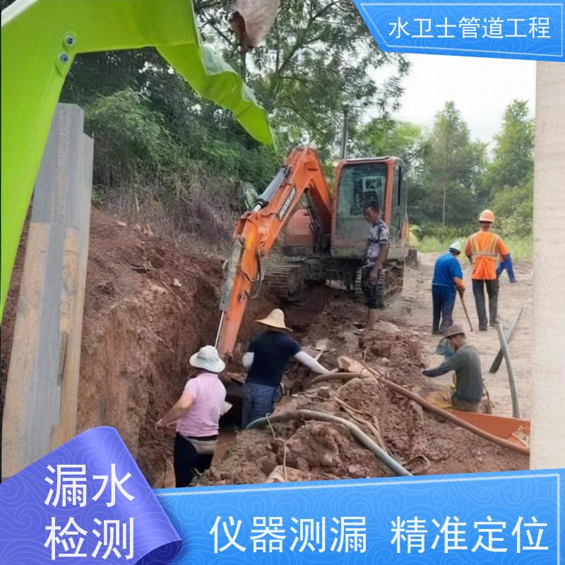 扬州广陵区园区喷淋管道查漏测漏换管维修快速响应