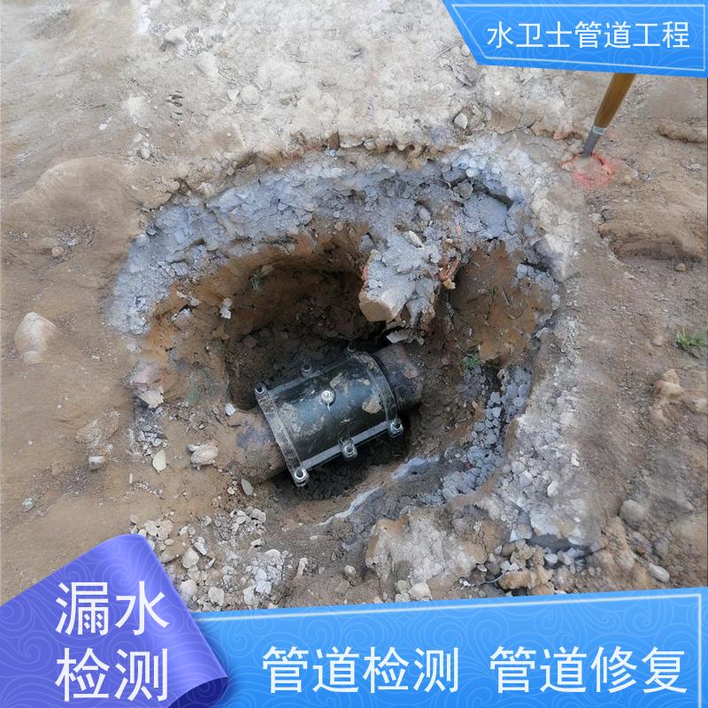 扬州广陵区室外供水管道检测漏水防水补漏贴心服务