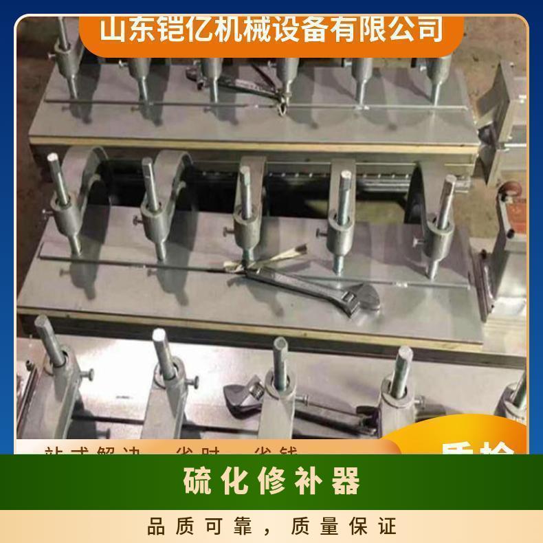 PXBG硫化修补器适用于需要快速修复和减少停机时间的场合