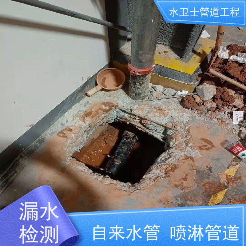仪征市室内外地下暗管供水抢修防水补漏设备齐全