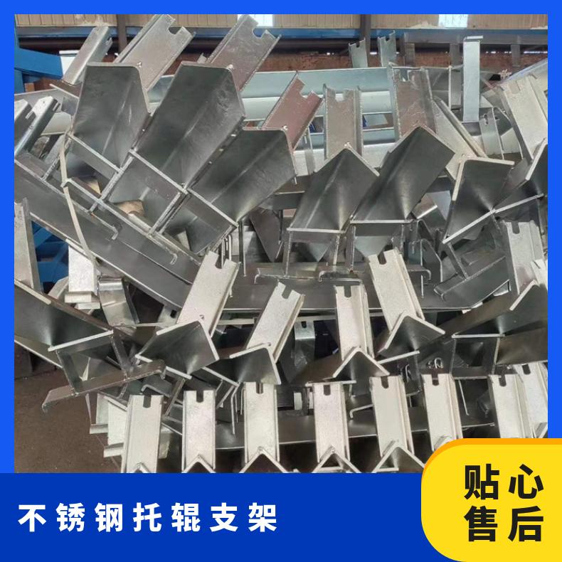 诺信 DTII型不锈钢托辊支架 锥形调心托辊 B1200 防腐耐磨