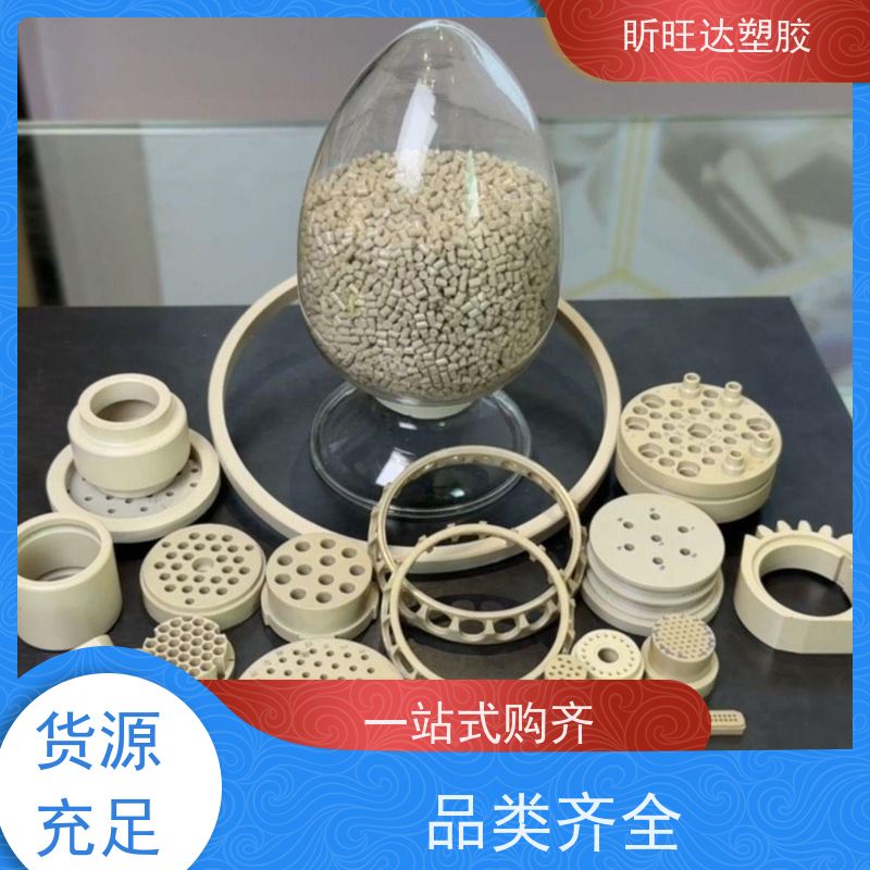 耐高温耐水煮颜料 适用于 PEEK、PEI、PPSU、PES、PPS的染色