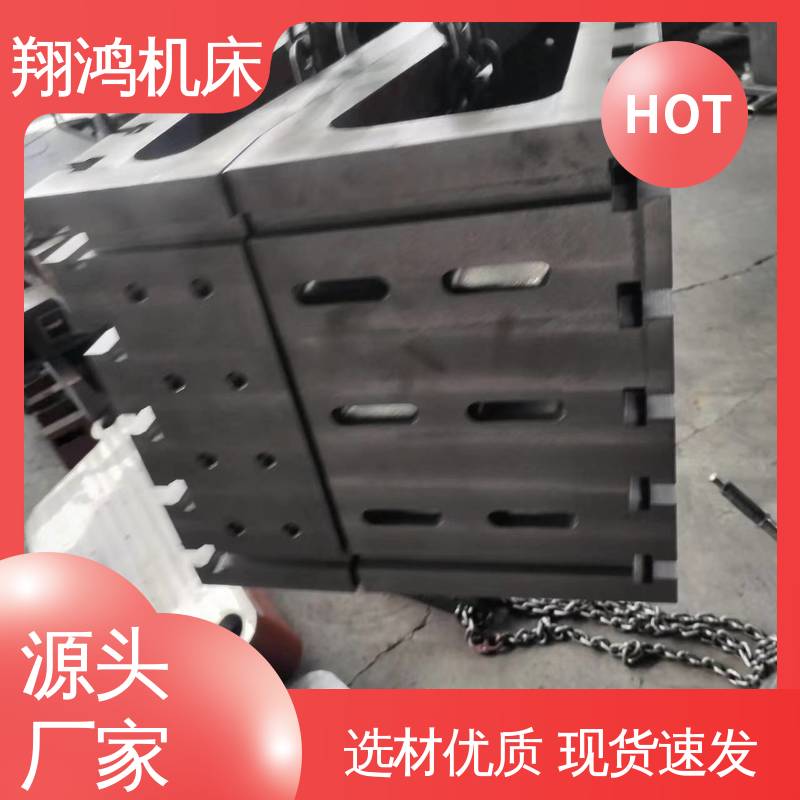 圆形工作台 垂直铣床靠板 2米t型槽铸铁靠铁 加工中心角铁 翔鸿制造