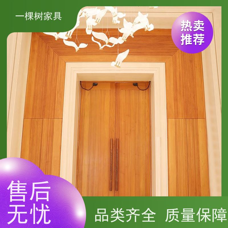 一棵树家具 别墅装修样板房 柚木整装定制 木香馥郁 凝神静气