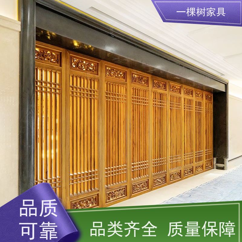 一棵树家具 新中式风格装修 柚木全屋定制 性能稳定 耐磨耐腐