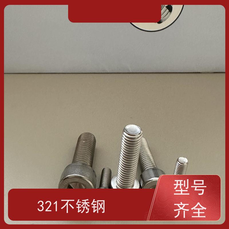 海利克 GB70.1内六角圆柱头螺栓M3M4M5 高强度顶丝 产品质量优