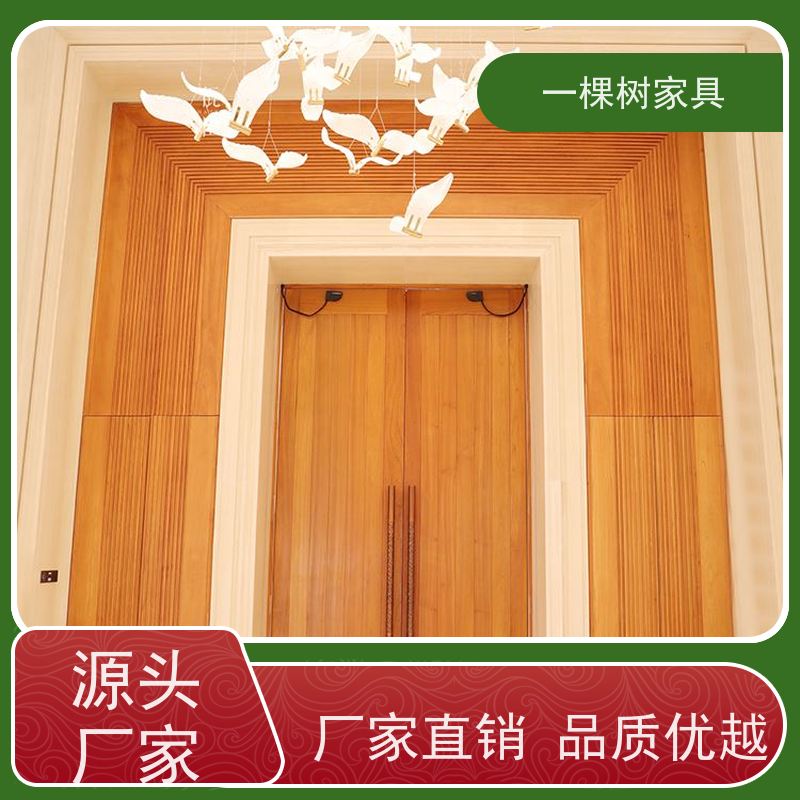 一棵树家具 新中式风格装修 柚木整装定制 色泽金黄 触感温润