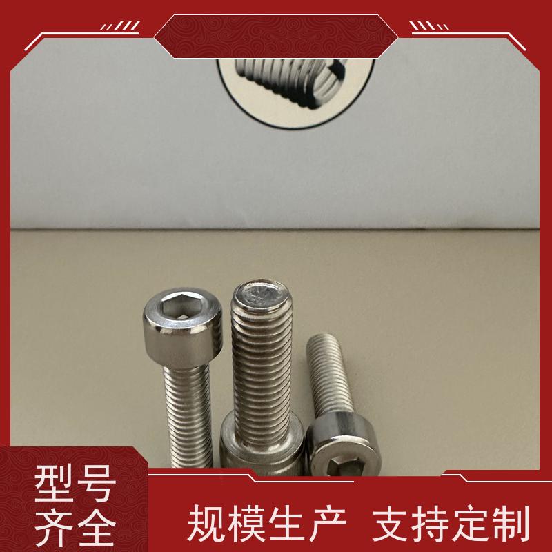 海利克 德标DIN912内六角螺丝 种类齐全 产品质量优
