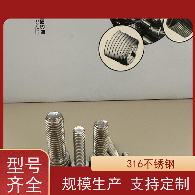 海利克精密工业 ISO4762内六角圆柱头螺钉 种类齐全 产品质量优