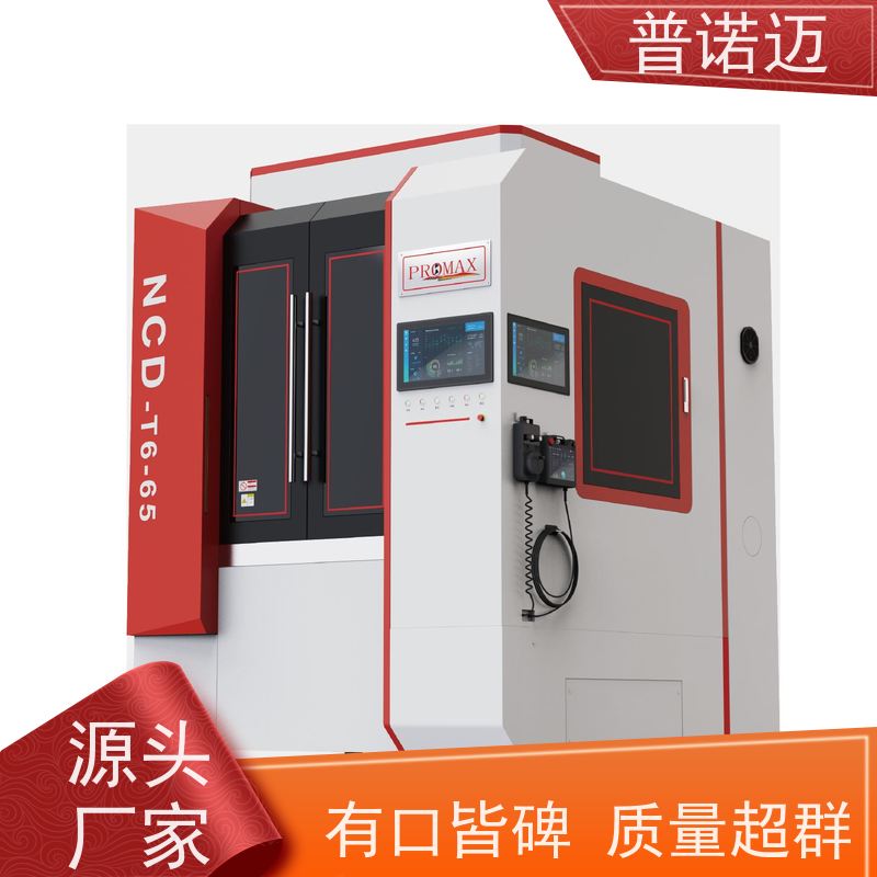 普偌迈 去毛刺研磨机 工业干冰清洗机 耐用选材优良 稳定性好