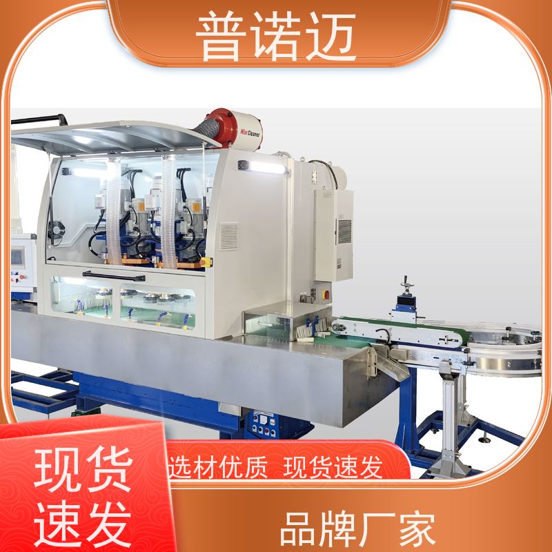 普偌迈 除锈拉丝打磨机 去毛刺设备 耐用选材优良 稳定性好