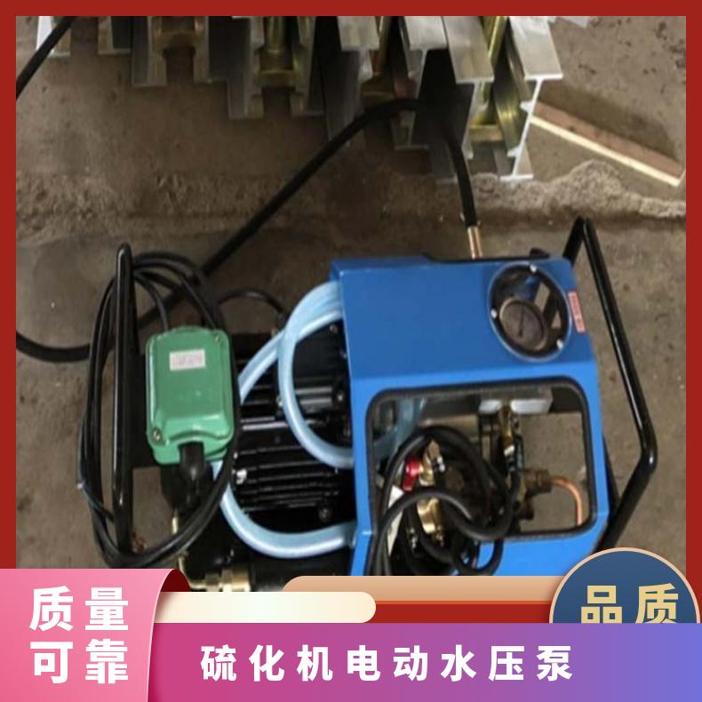 硫化机LB-7*10电动水压泵电压380/660V重量23kg